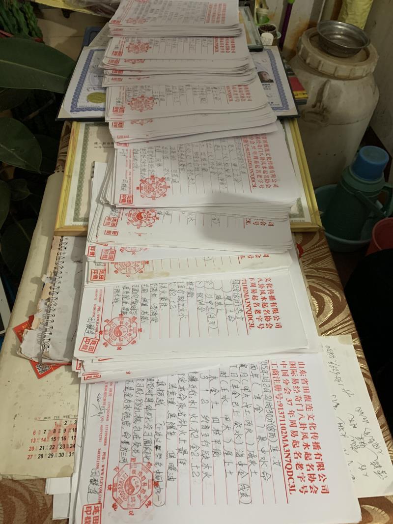 炉霍用案例说话 起名实力
